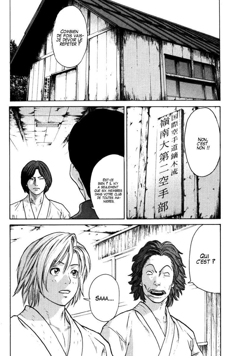 img Karate Shoukoushi Kohinata Minoru 16